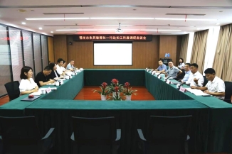 长江科服集团与鄂州市交流座谈