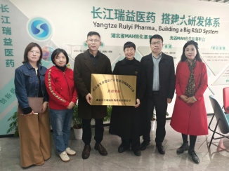 喜报！长江瑞益医药获评武汉市生命健康产业链质量创新联合体共建单位
