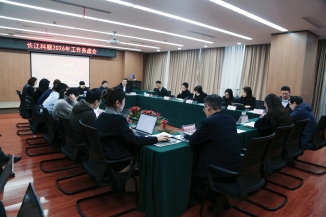 谋篇布局定方向 凝心聚力谱新篇——长江科服召开2026年工作务虚会